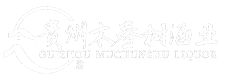 贵州木春树酒业有限公司